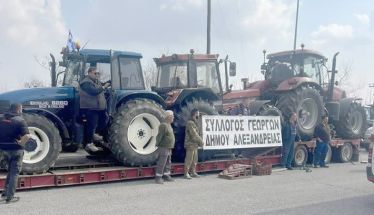 ΑΓΡΟΤΙΚΟΣ ΣΥΛΛΟΓΟΣ  ΔΗΜΟΥ ΑΛΕΞΑΝΔΡΕΙΑΣ:  Ζητούμε επίσημη ενημέρωση από το ΥΠΠΑΤ για το νέο κανονισμό του ΕΛΓΑ