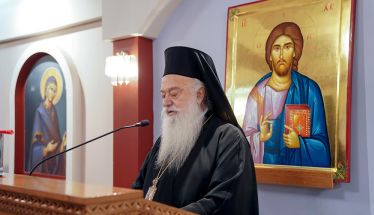 Μητροπολίτης Βεροίας: «Η αγάπη είναι αυτή που θα μας κρίνει»