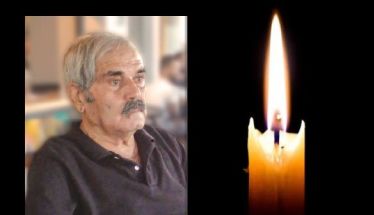 Έφυγε από τη ζωή ο Γεώργιος Ακρίβου σε ηλικία 87 ετών