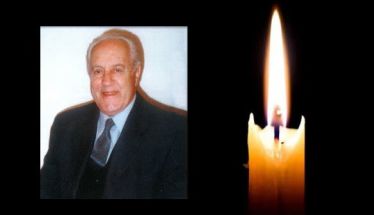 Έφυγε από τη ζωή ο Θεόδωρος Αλδάκος σε ηλικία 97 ετών
