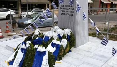Πρόγραμμα εορτασμού της επετείου της 28ης Οκτωβρίου 2025 στην Αλεξάνδρεια