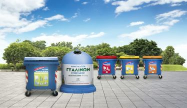 24 - 29 Νοεμβρίου στην πλατεία Δημαρχείου Δήμος Βέροιας:  Δράση ανακύκλωσης  παλιών ή χαλασμένων συσκευών  -μικροσυσκευών, στο πλαίσιο της Ευρωπαϊκής Εβδομάδας Μείωσης Αποβλήτων