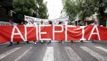24ωρη απεργία σήμερα στο Δημόσιο – Στην πλατεία δημαρχείου η συγκέντρωση της Βέροιας