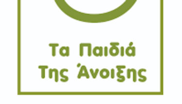 ΦΙΛΑΝΘΡΩΠΙΚΟΣ ΜΗ ΚΕΡΔΟΣΚΟΠΙΚΟΣ ΣΥΛΛΟΓΟΣ ΓΟΝΕΩΝ ΚΑΙ ΚΗΔΕΜΟΝΩΝ ΑμεΑ Ν. ΗΜΑΘΙΑΣ Επαναληπτική Πρόσκληση 2ης Τακτικής Γενικής Συνέλευσης