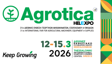 Για τον Μάρτιο, που θα ηρεμήσουν τα πνεύματα,  πάει η 31η AGROTICA