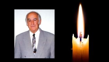 Έφυγε από τη ζωή ο Χρήστος Ιακ. Βενιαμινίδης σε ηλικία 97 ετών
