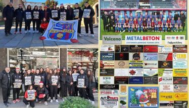 Με γιορτινή διάθεση στους δρόμους της Βέροιας τα κορίτσια της «Βασίλισσας»