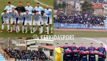Ισόπαλο το ντέρμπι Νάουσα – Βέροια, αμετάβλητη η κορυφή της Α' ΕΠΣΗ