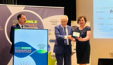 Τιμητική βράβευση της προέδρου του Φαρμακευτικού Συλλόγου Ημαθίας στο Μακεδονικό Φαρμακευτικό Συνέδριο