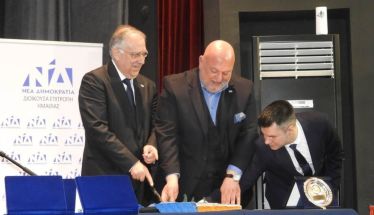 Με μηνύματα η πίτα της ΔΕΕΠ ΝΔ Ημαθίας, παρουσία του υπουργού Ανάπτυξης     Θεοδωρικάκος: Μεγάλος στόχος της επόμενης 4ετίας, η δημιουργία βιομηχανικού πάρκου στην Ημαθία  -«Χάσαμε πολύτιμο χρόνο, καμία άλλη απένταξη, κανένα άλλο λάθος», τόνισε ο Ηλίας Ηλ