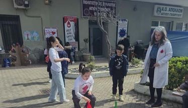 Το Δημοτικό Σχολείο Αγίου Γεωργίου στηρίζει την εθελοντική αιμοδοσία  και την Τράπεζα Αίματος του Πολιτιστικού Συλλόγου