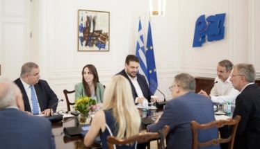 Σε δημόσια διαβούλευση το νέο αυστηρότερο Πειθαρχικό Δίκαιο στο Δημόσιο -Τι προβλέπει το νομοσχέδιο που θα ψηφιστεί στα τέλη Ιουλίου και θα τεθεί σε εφαρμογή αμέσως μετά