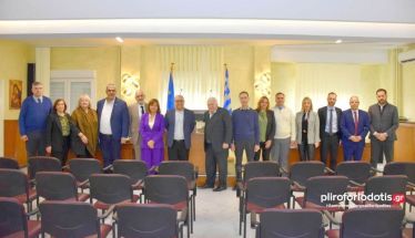 Οι Προέδροι Δικηγορικών  Συλλόγων Κ. Μακεδονίας συναντήθηκαν στη Βέροια