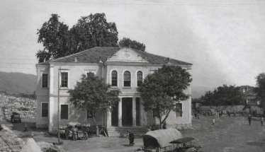 ΜεΜιαΜατια Μάιος 1918 – Διοικητήριο Βέροιας