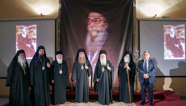 ΛΑ’ Παύλεια» Εσπερίδα  αφιερωμένη στον Γέροντα Θεόκλητο Διονυσιάτη