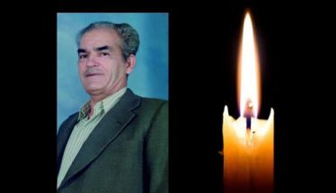 Έφυγε από τη ζωή ο Βασίλειος Δομανος σε ηλικία 91 ετών