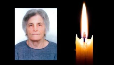 Έφυγε από τη ζωή η Αναστασία  Δουβλαντώνη σε ηλικία 92 ετών