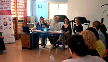 Δράση ενημέρωσης από το Κέντρο Κοινότητας του Δήμου Αλεξάνδρειας στο ΕΕΕΕΚ 