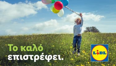 Η Lidl Ελλάς ενισχύει το κοινωνικό της έργο: Νέα καμπάνια αναδεικνύει επενδύσεις εκατομμυρίων ευρώ για τα παιδιά και την πολιτική προστασία