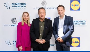 Η Lidl Ελλάς στηρίζει τη δημιουργία του πρώτου Δημοτικού Κτηνιατρείου Θεσσαλονίκης