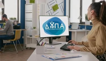 Αναρτήθηκαν τα αποτελέσματα για το πρόγραμμα  επιχειρηματικότητας με επιδότηση 17.000 ευρώ για ανέργους  – Αύξηση 70% δικαιούχων και προϋπολογισμού