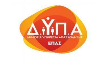 ΠΑΡΑΤΑΣΗ ΕΓΓΡΑΦΩΝ  ΜΕ ΥΠΟΒΟΛΗ ΑΙΤΗΣΕΩΝ ΜΑΘΗΤΩΝ/ΤΡΙΩΝ  ΣΤΗΝ ΕΠΑΣ ΜΑΘΗΤΕΙΑΣ Δ.ΥΠ.Α. ΒΕΡΟΙΑΣ