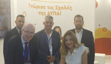 ΔΥΠΑ και Πανεπιστήμιο Μακεδονίας ενώνουν δυνάμεις για την ενίσχυση της κατάρτισης ατόμων με αναπηρία
