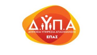 Συνεχίζεται η υποβολή αιτήσεων  για την εισαγωγή στην ΕΠΑΣ  μαθητείας Δ.ΥΠ.Α. Βέροιας 