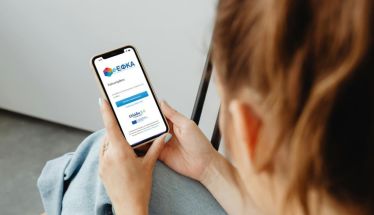 Εκτός λειτουργίας ηλεκτρονικές υπηρεσίες του e-ΕΦΚΑ για ένα τριήμερο