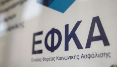 ΕΦΚΑ: Μόνο 2 στους 10 ελεύθερους επαγγελματίες θα πάρουν  σύνταξη άνω των 800 ευρώ 