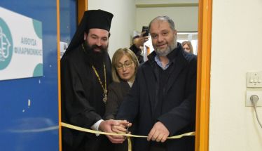 Εγκαίνια της νέας αίθουσας του Φιλαρμονικού Συλλόγου Επισκοπής «Ο Άγιος Ελευθέριος» – Σημαντική ενίσχυση του πολιτισμού στην Κοινότητα