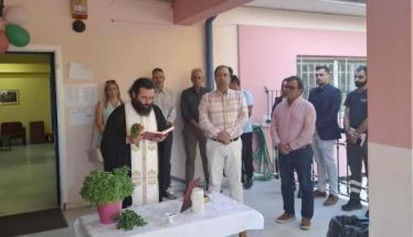 Αγιασμός στις νέες εγκαταστάσεις του Βρεφικού Σταθμού Θ. Ζωγιοπούλου