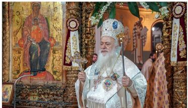 ΕΓΚΥΚΛΙΟΣ  ΑΝΑΣΤΑΣΕΩΣ 2026