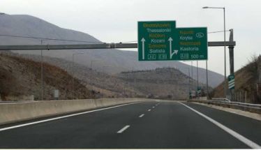 Εγνατία Οδός: Τέλος εποχής για τον γηρασμένο αυτοκινητόδρομο – Σε ένα μήνα περνά στην κοινοπραξία ΓΕΚ ΤΕΡΝΑ