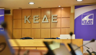 «Ποδαρικό» με προσφυγή της ΚΕΔΕ στο ΣτΕ για τη μεταφορά των ΥΔΟΜ στο Κτηματολόγιο