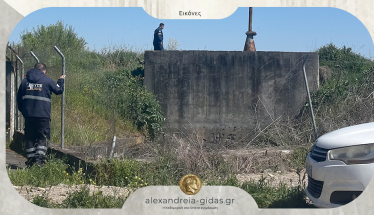 Πτώση οχήματος σε αρδευτικό κανάλι στον Σχοινά -Χωρίς τις αισθήσεις του ανασύρθηκε ο οδηγός