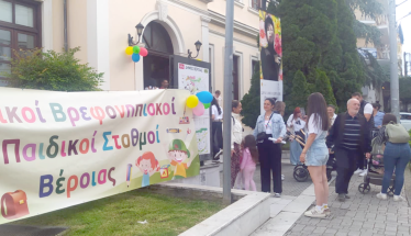 Μια χαρούμενη και τρυφερή γιορτή για τις μαμάδες