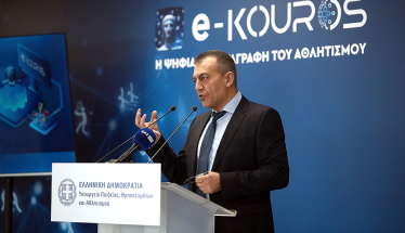 ΚΕΔΕ: Στους Δημάρχους της χώρας παραδίδεται σήμερα το e-Kouros, για τον αθλητισμό