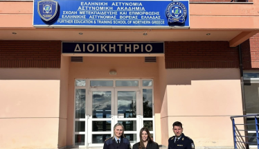 Για το Δίκαιο της Τεχνητής Νοημοσύνης, μίλησε η Ωραιοζήλη στις Αστυνομικές Ακαδημίες Αθήνας και Βέροιας