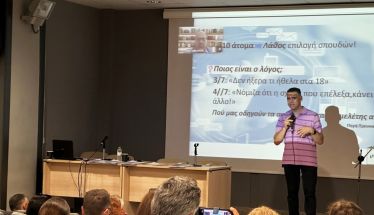  «Μετά τις Πανελλήνιες, τι;»:  Με επιτυχία έγινε η εκδήλωση επαγγελματικού  προσανατολισμού στη Νάουσα