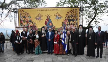  Με λαμπρότητα ο Μέγας Πολυαρχιερατικός Πανηγυρικός Εσπερινός και η πάνδημη λιτανεία των Αγίων Ναουσαίων Νεομαρτύρων