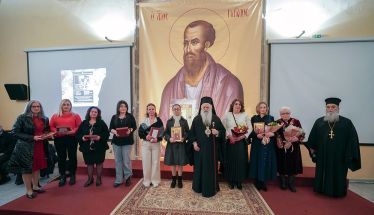 Με επιτυχία η εκδήλωση για την οικογένεια που συνδιοργάνωσε η Ιερά Μητρόπολη με τον Σύλλογο Πολυτέκνων Νομού Ημαθίας