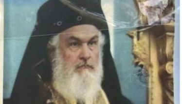 Εκοιμήθη ο Αρχιμανδρίτης Διονύσιος Μανιάκας
