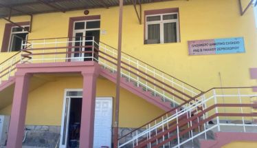 Παρεμβάσεις Αναβάθμισης στο Γυμνάσιο Ειρηνούπολης και το Ολοήμερο Δημοτικό Σχολείο Άνω και Παλαιού Ζερβοχωρίου από τον Δήμο Νάουσας