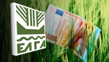 ΕΛΓΑ: Πληρωμή 55 εκατ. ευρώ, για ζημίες φυτικής  παραγωγής και απώλειες ζωικού κεφαλαίου του 2024