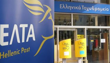 Δημοτικό Συμβούλιο Αλεξάνδρειας: Έκδοση ψηφίσματος για το κλείσιμο του καταστήματος ΕΛΤΑ της πόλης της Αλεξάνδρειας