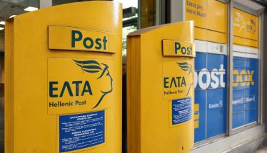 Από τις 20 Φεβρουαρίου η πρώτη φάση μετασχηματισμού των ΕΛΤΑ στην περιφέρεια