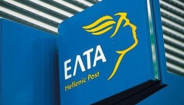 ΣΩΜΑΤΕΙΟ ΕΡΓΑΖΟΜΕΝΩΝ ΕΛΤΑ  Δ. ΜΑΚΕΔΟΝΙΑΣ, ΗΜΑΘΙΑΣ & ΠΕΛΛΑΣ Επιστολή σε Διοίκηση ΕΛΤΑ και Κυβέρνηση για το κλείσιμο πλέον των 200 Ταχυδρομίων