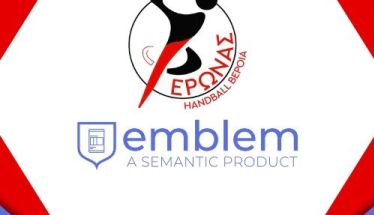 Φέρωνας Βέροιας και Emblem μαζί για την αγωνιστική περίοδο 2025-2026