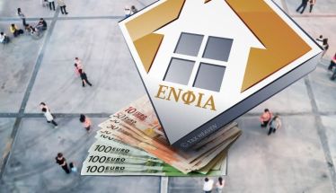 Πώς βρίσκετε το εκκαθαριστικό για τον ΕΝΦΙΑ 2026